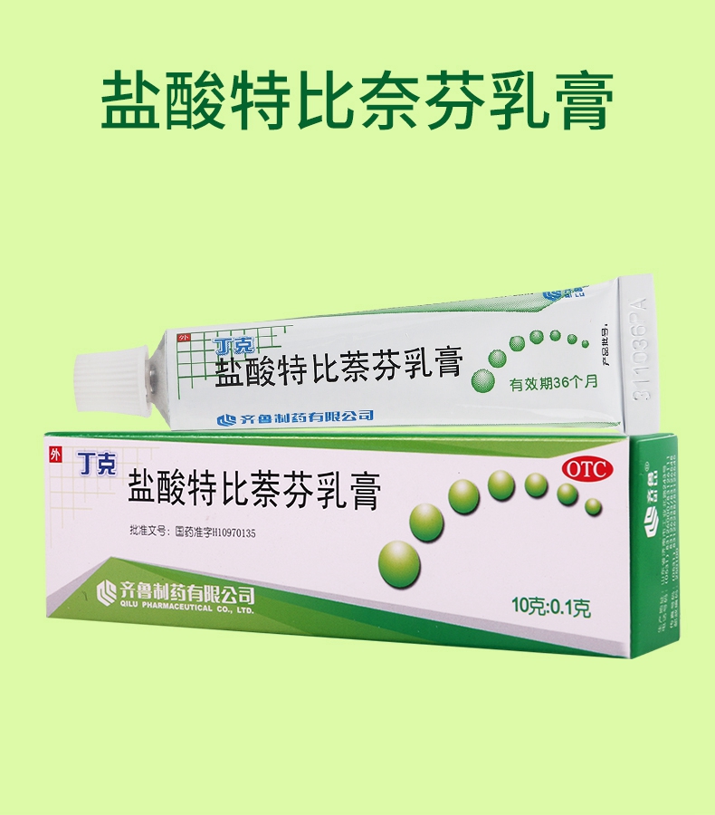 丁克 盐酸特比萘芬乳膏 10克:0.1克价格_使用说明__好