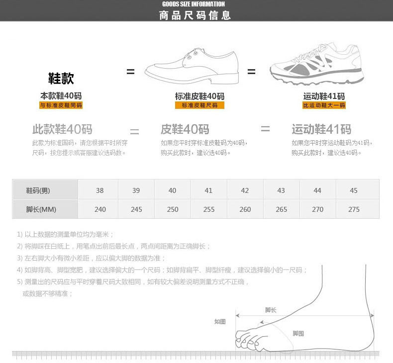 diluodaishu/狄洛袋鼠 2021夏季男透气凉鞋皮鞋休闲镂空皮鞋夏季透气