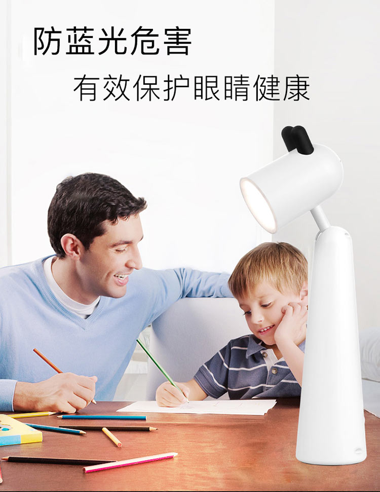 wopow沃品wopow沃品td06卡通led护眼台灯保护视力科学护眼台灯td06