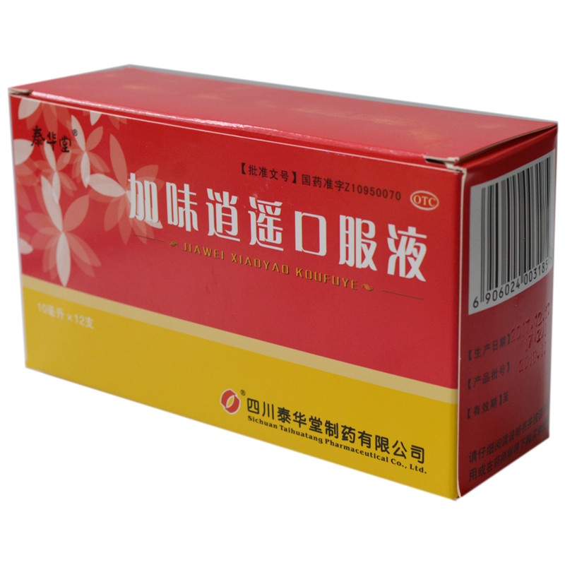 泰华堂 加味逍遥口服液 10ml*12支/盒