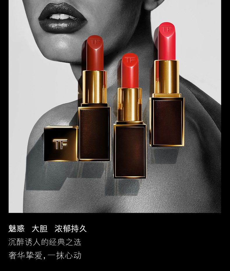 tom ford/汤姆福特 香港直邮 烈焰幻魅唇膏3g tf口红黑管16 80 15