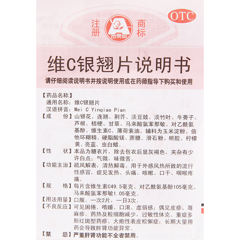健康商城_平安好医生