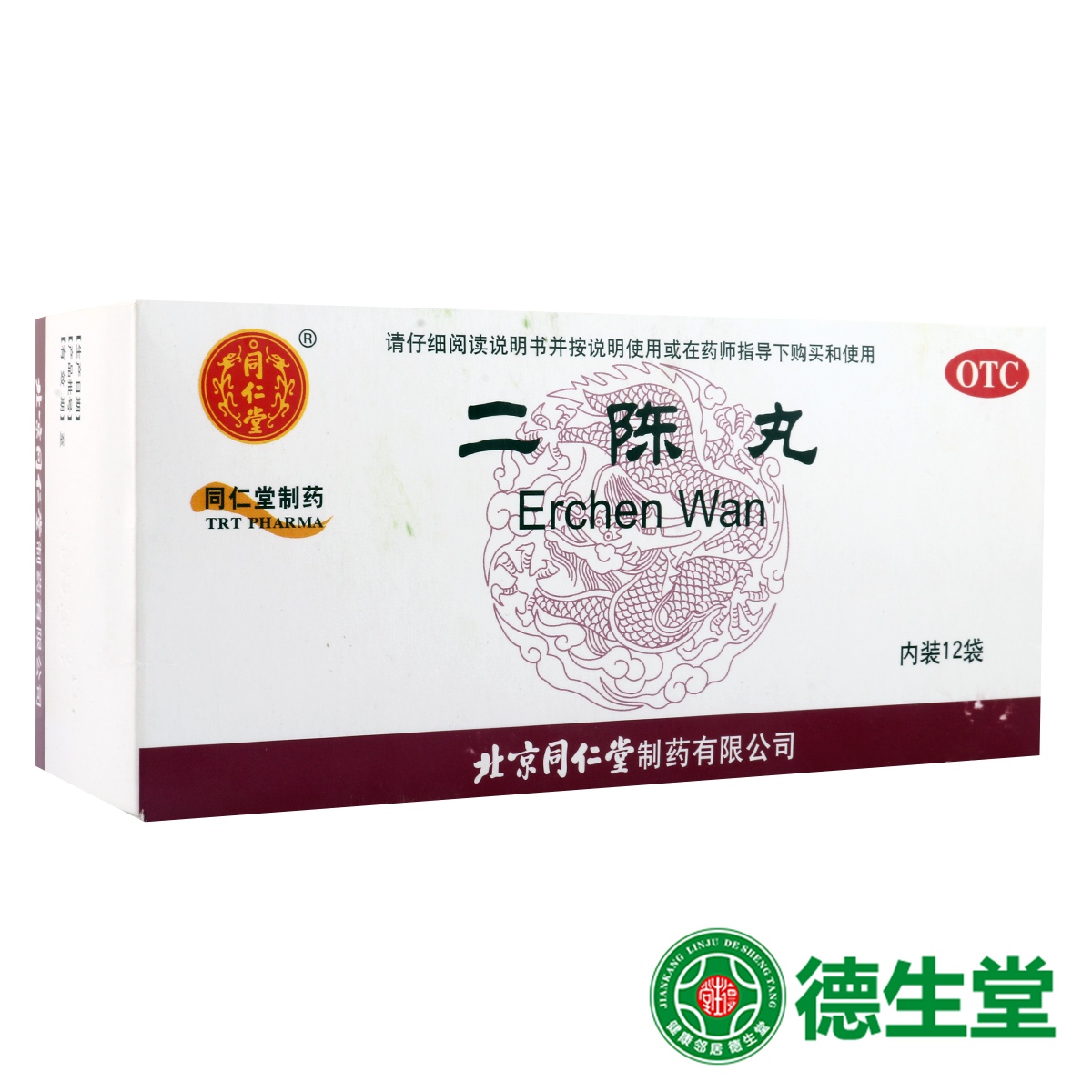 【买2盒免邮费】 同仁堂 二陈丸 6g*12袋价格_使用说明_参数_平安好