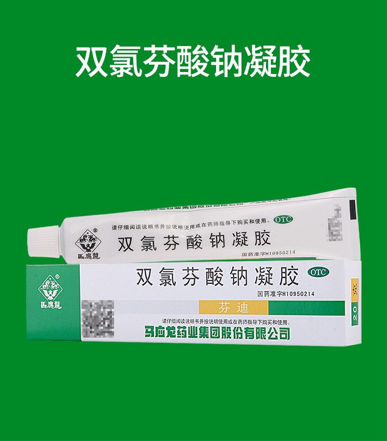 健康商城_平安好医生