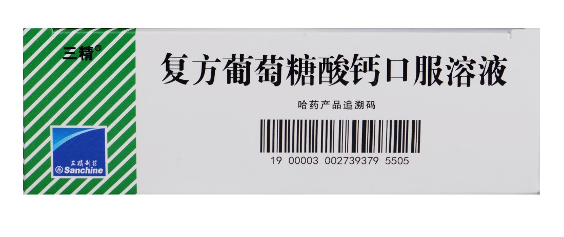 信息 品牌名称: 三精 产品参数: 生产厂商 :哈药集团三精制药有限公司