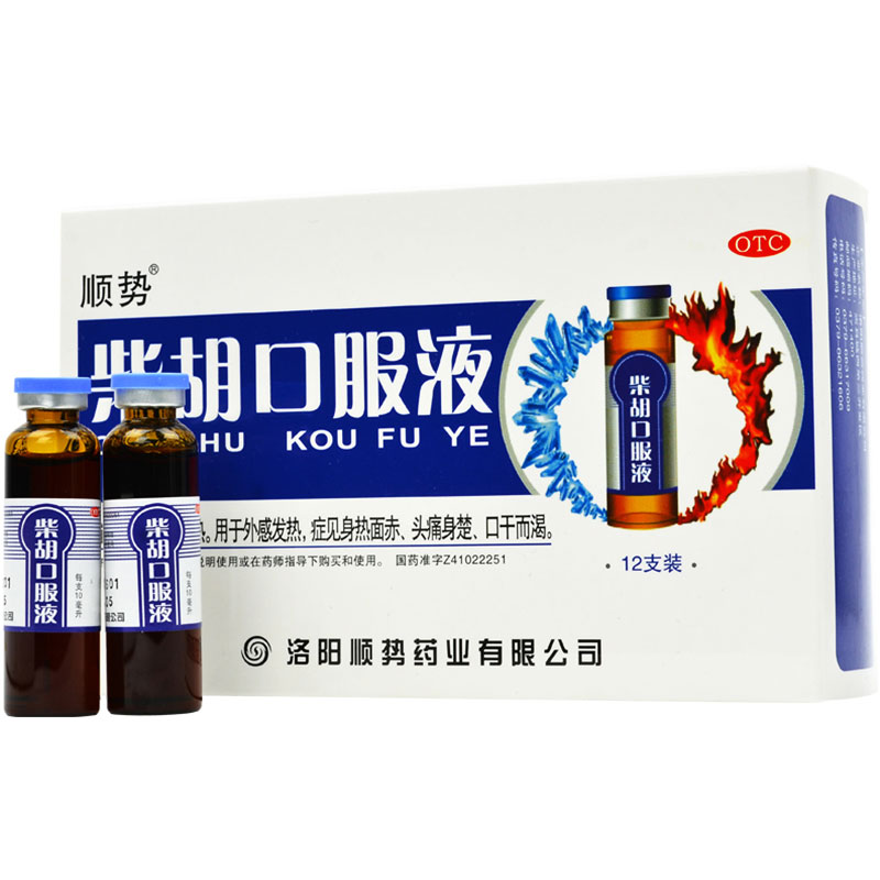 顺势 柴胡口服液 10ml*12支