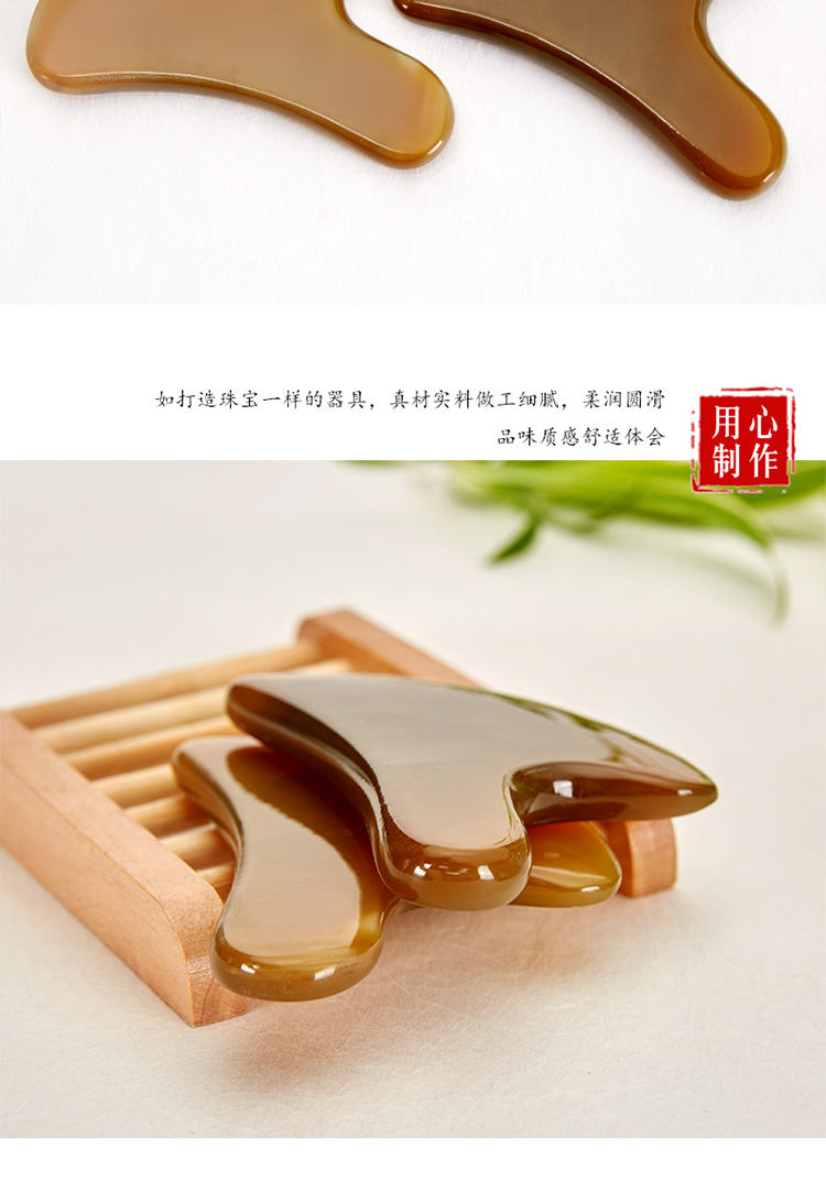 采药师 美容板面部刮痧板脸部加厚牛角刮痧板颈部腋下淋巴刮痧板套装