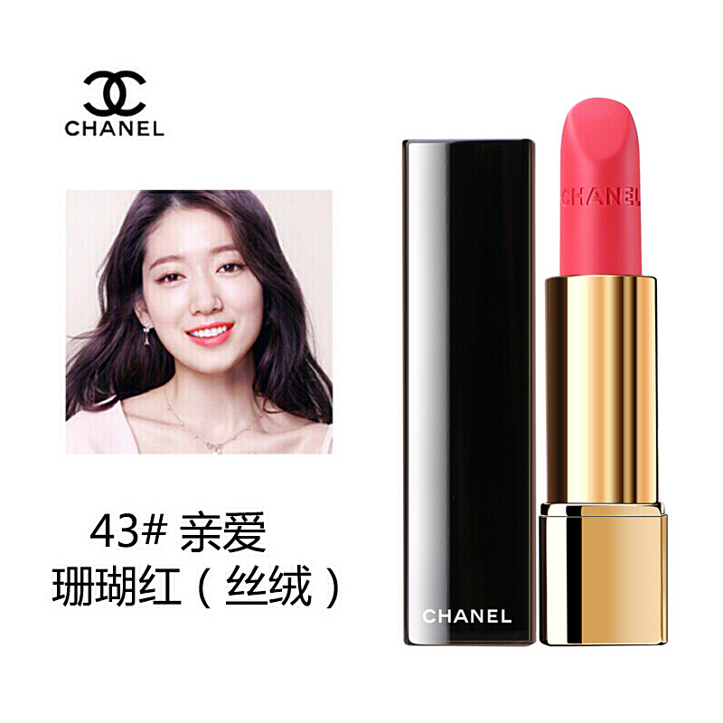 chanel香奈儿香奈儿丝绒哑光口红唇膏439935g