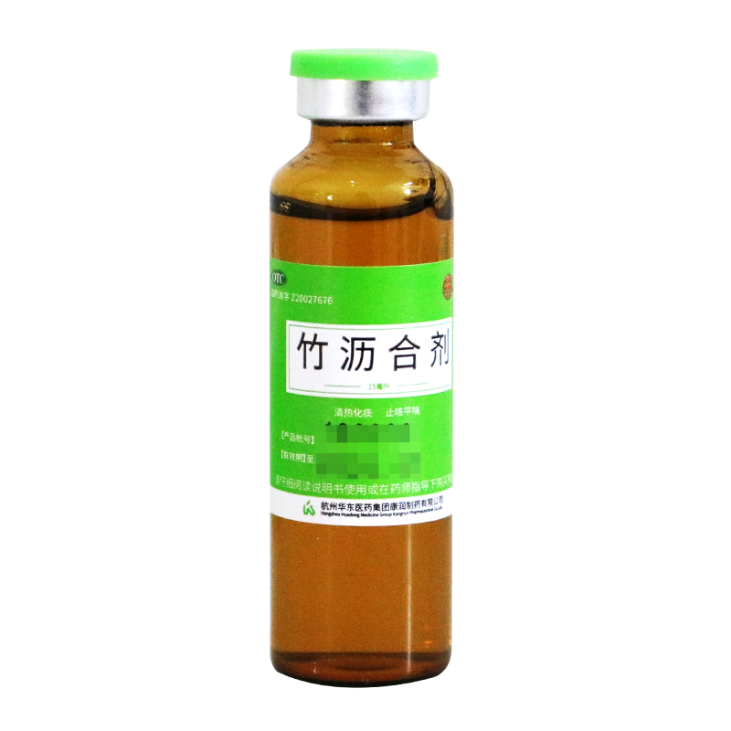 三吉 竹沥合剂 15ml*6支