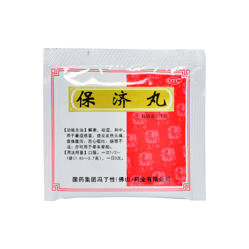 药物相互作用如与其他药物同时使用可能会发生药物相互作用,详情请