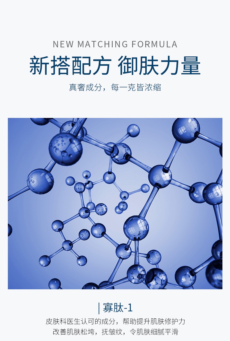 玖美堂寡肽烟酰胺冻干粉套装淡化细纹修护痘印红血丝敏肌收缩毛孔多肽