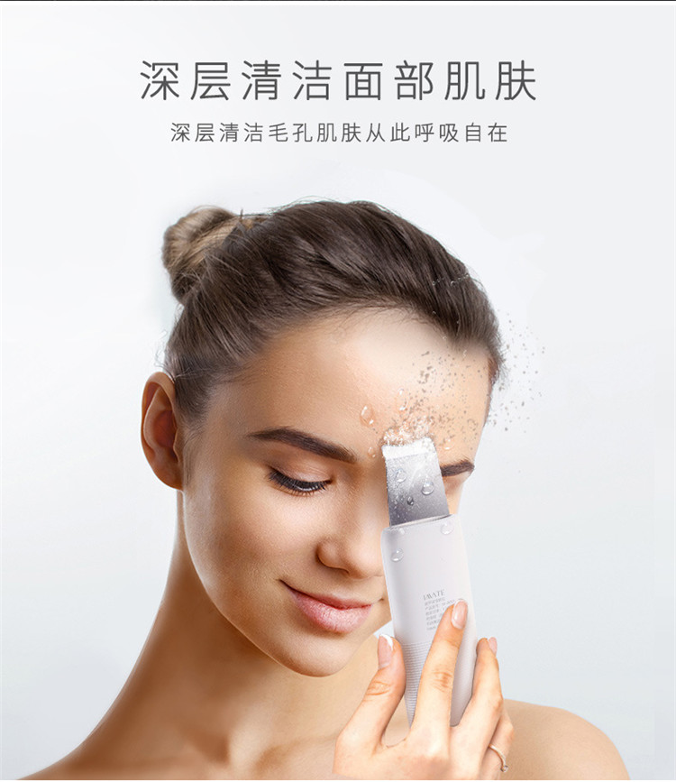 imate 新品超声波铲皮机去黑头脸部粉刺吸黑头毛孔清洁器美容仪器