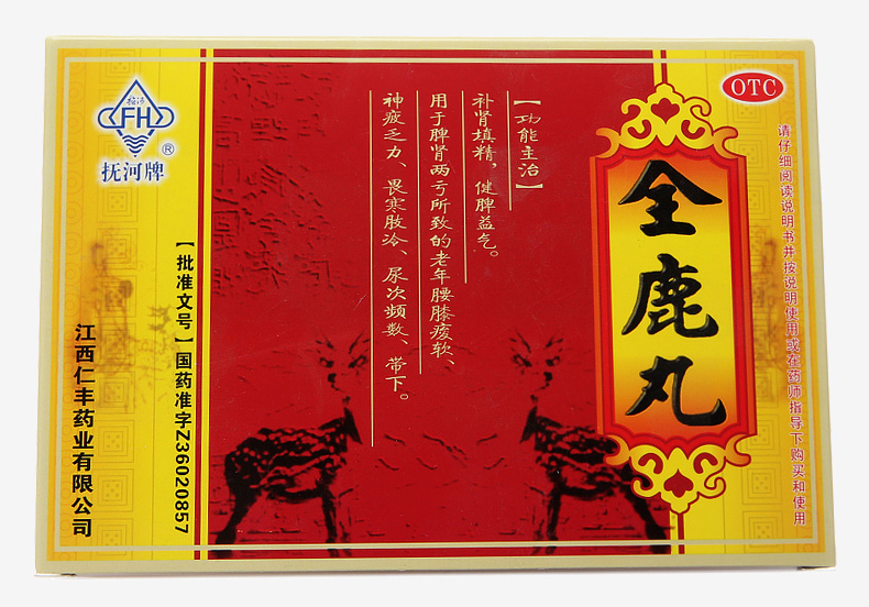 fh/抚河 全鹿丸 6g*10袋/盒