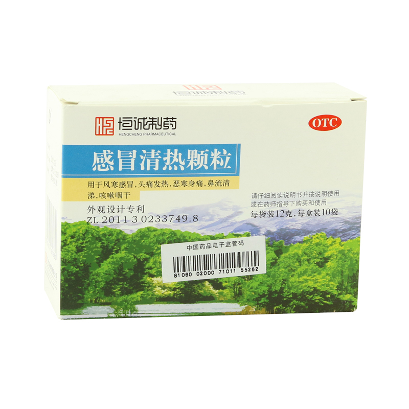 恒诚制药 感冒清热颗粒 12g*10袋/盒