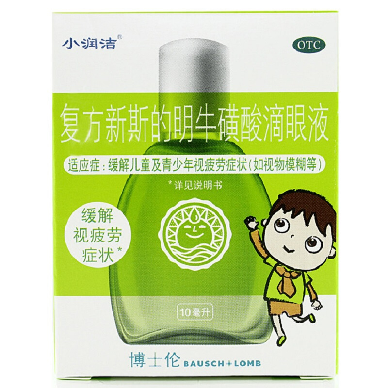 小润洁 复方新斯的明牛磺酸滴眼液 10ml