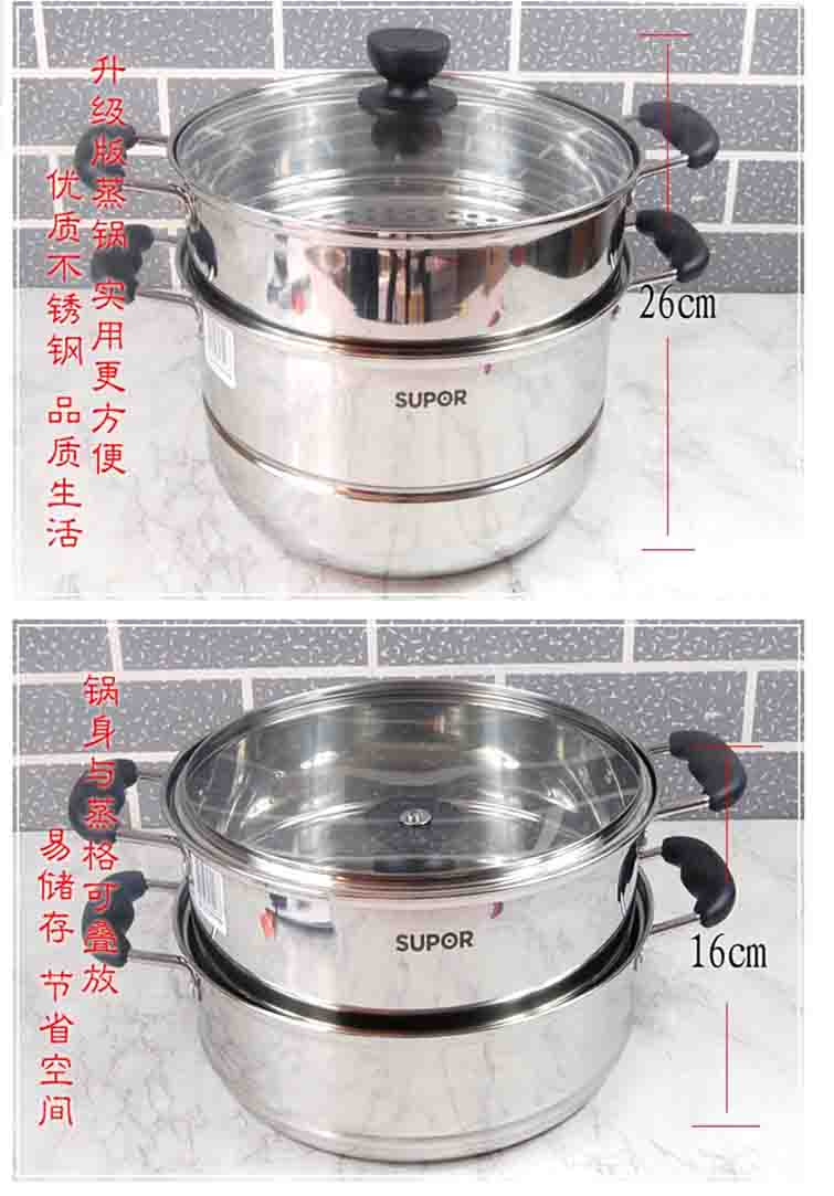 supor/苏泊尔 苏泊尔优质304不锈钢蒸锅30cm双层sz30b1