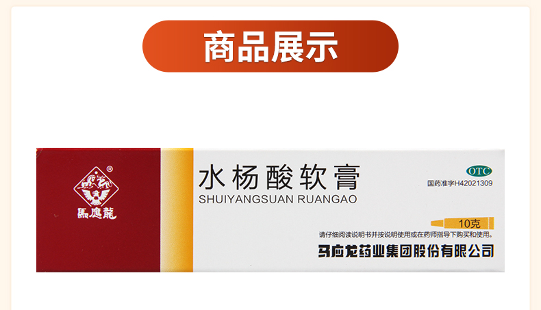 健康商城_平安好医生
