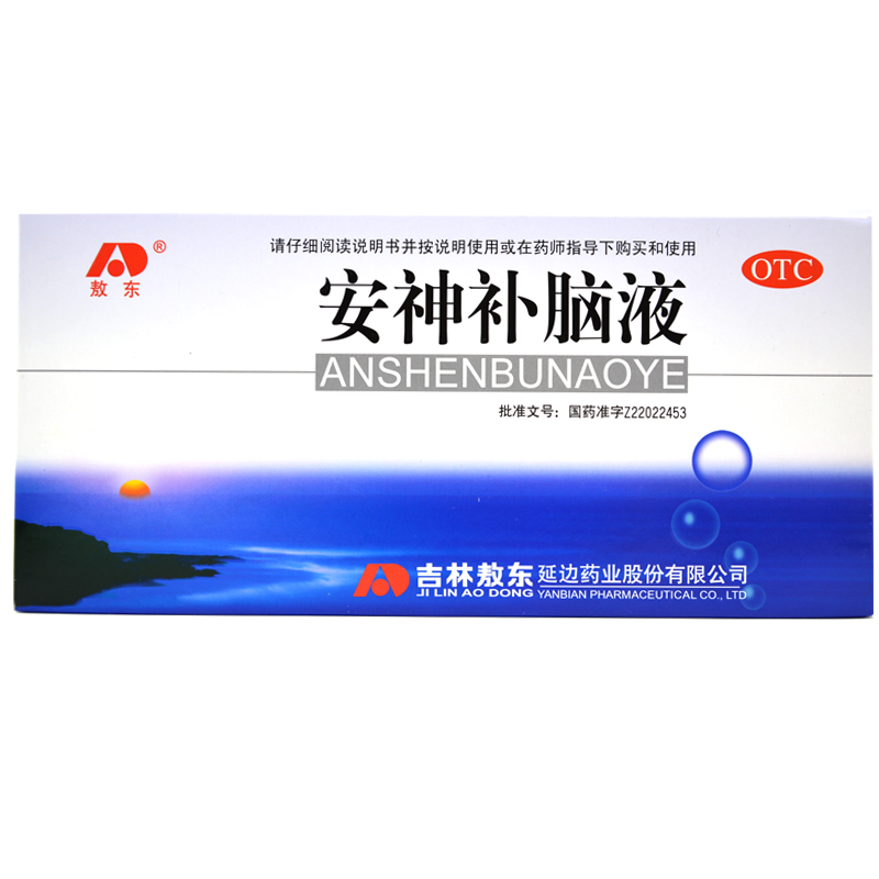 敖东 安神补脑液 10ml*10支/盒