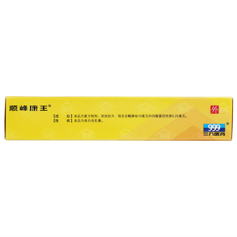 批准文号:h10980204生产厂商:广东华润顺峰药业有限公司产品参数:品牌