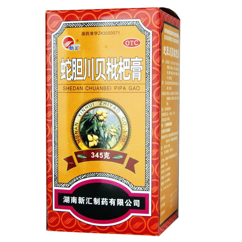 新汇 蛇胆川贝枇杷膏 345g/瓶/盒