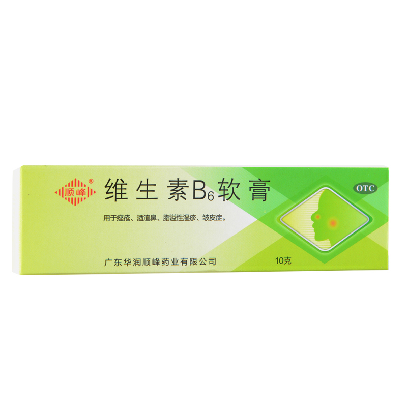 华润顺峰 维生素b6软膏 1.2%*10g