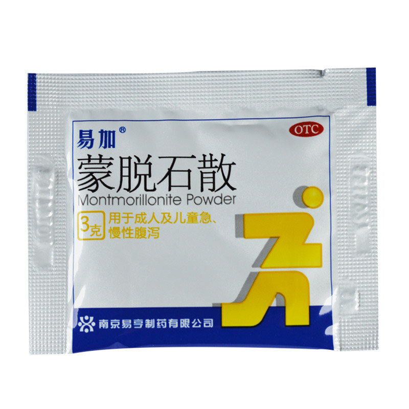 易加 蒙脱石散 10袋