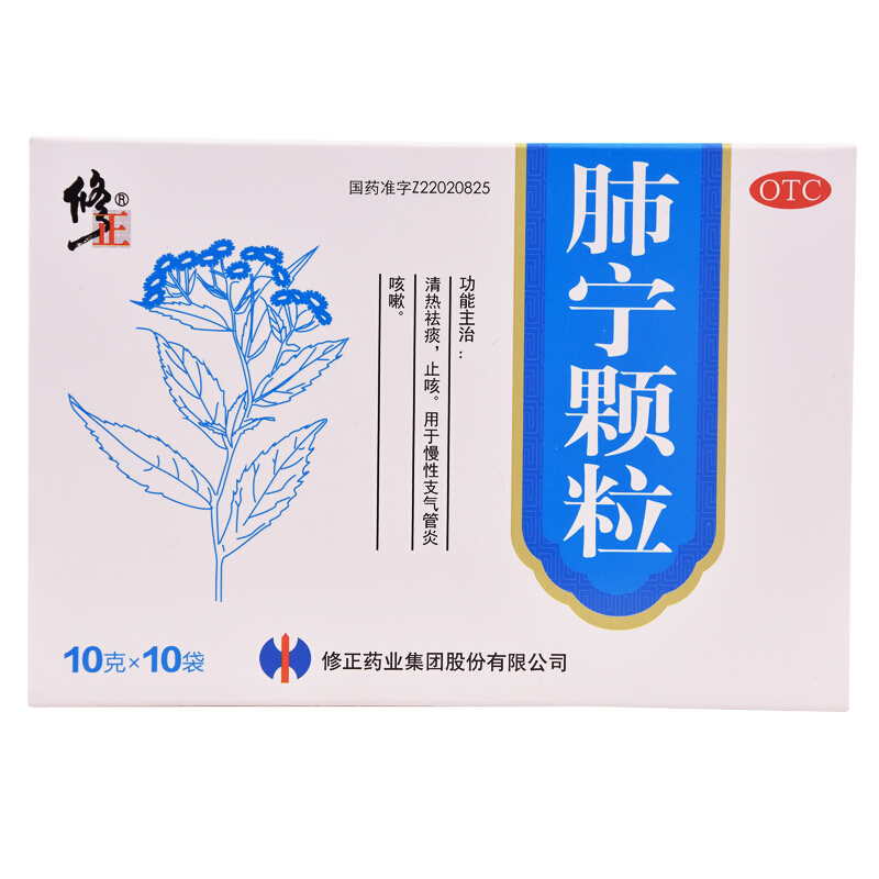 商品信息 品牌名称: 修正 产品参数: 生产厂商 :修正药业集团股份