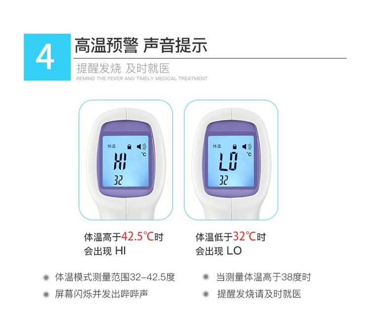 5 表面温度 0-100℃产地:深圳是否自动关闭:支持安全使用说明:请勿