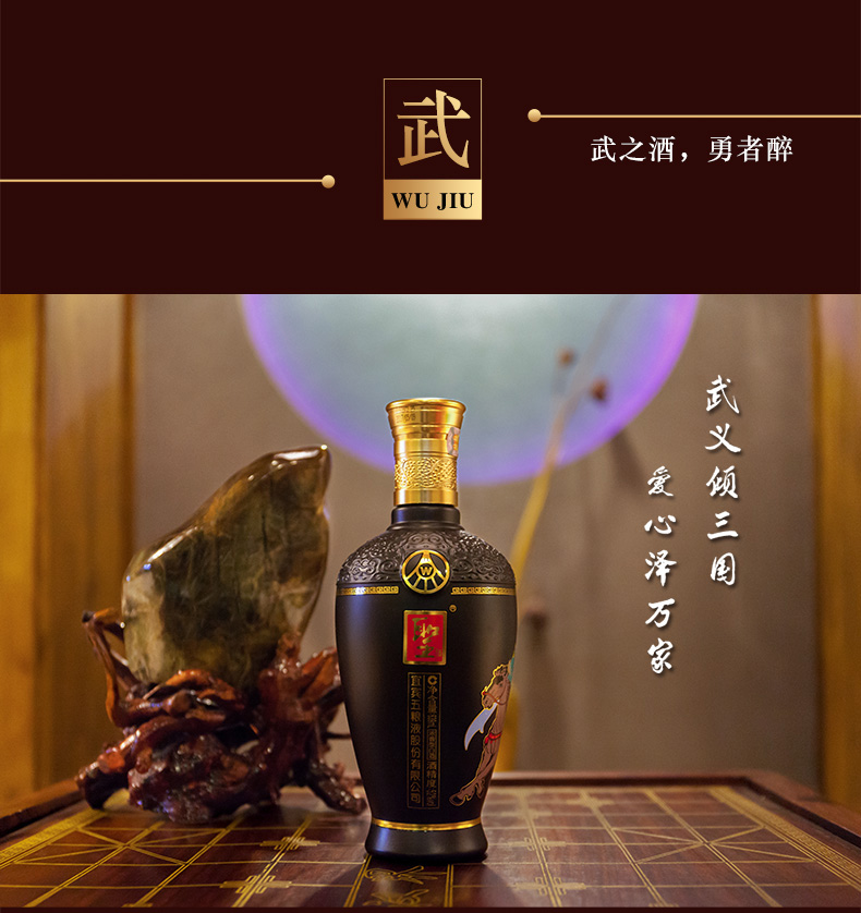 【顺丰发货 wuliangye/五粮液 文武圣酒浓香型52度639ml2瓶礼盒装