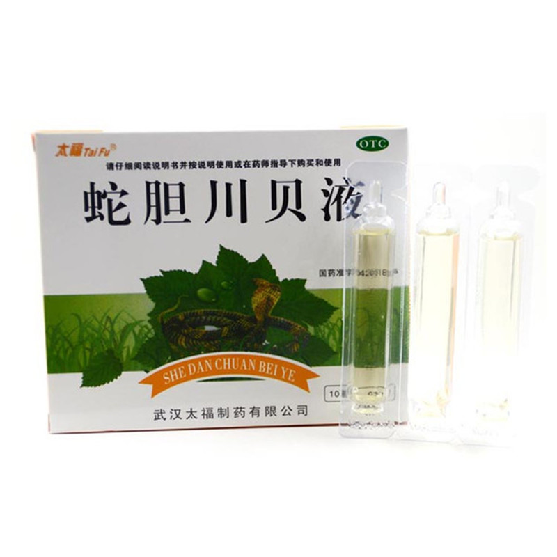南洋 蛇胆川贝液 10ml*6支