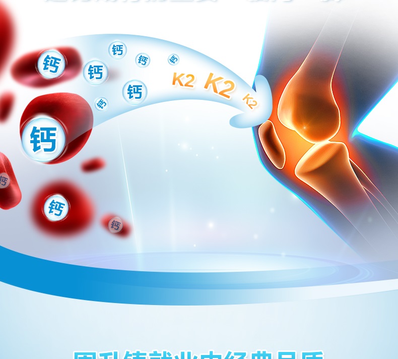 5g/粒 主要成分 :维生素k2,大豆油,明胶,甘油,水 含量 :每100g含