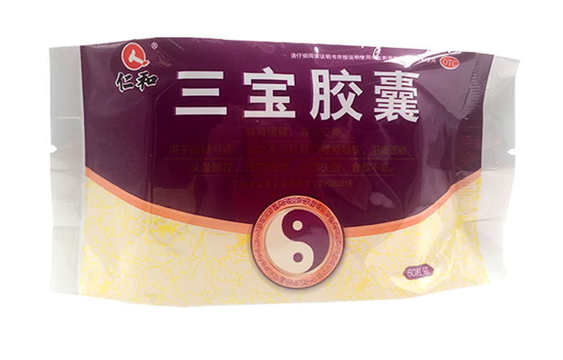 【连锁药房 隐私配送】 仁和 三宝胶囊 60粒