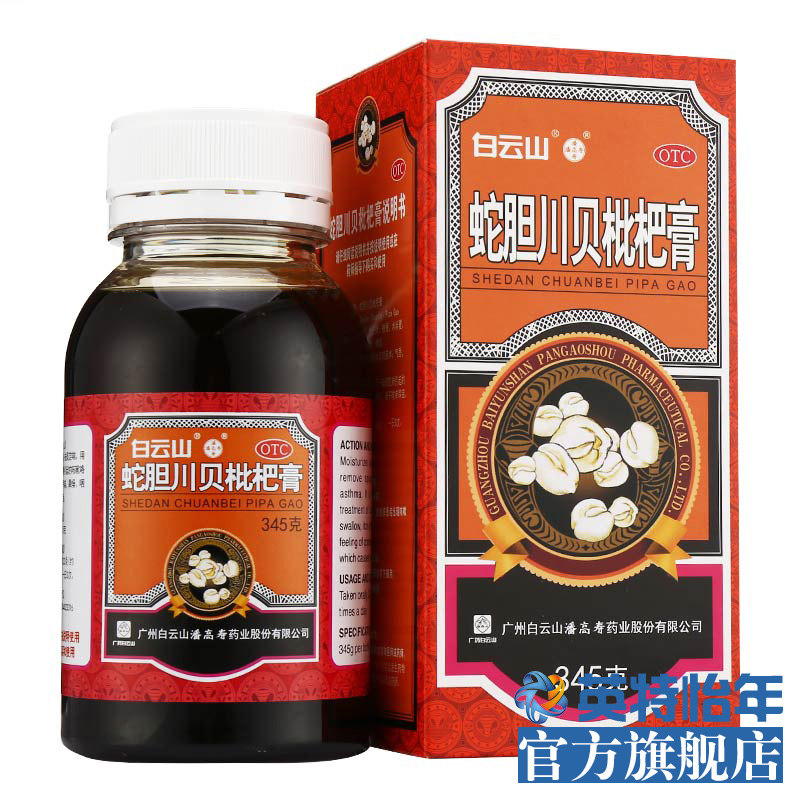 潘高寿 蛇胆川贝枇杷膏 345g*1瓶/盒