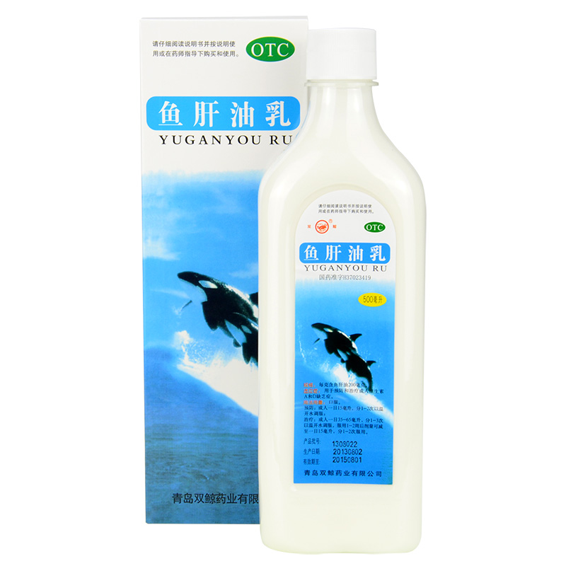 双鲸鱼肝油乳500ml瓶