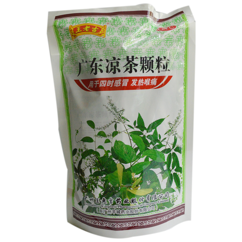 【】 王老吉 广东凉茶颗粒 10g*20袋