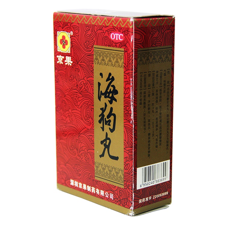 京果 海狗丸 0.2g*120丸