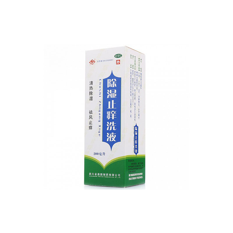 普元 除湿止痒洗液 200ml*1瓶/盒