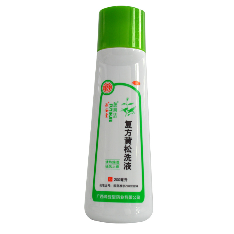 肤阴洁 复方黄松洗液 200ml