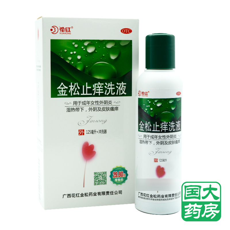 说明书 说明书 禁忌症经期,孕期妇女禁用 注意事项1.
