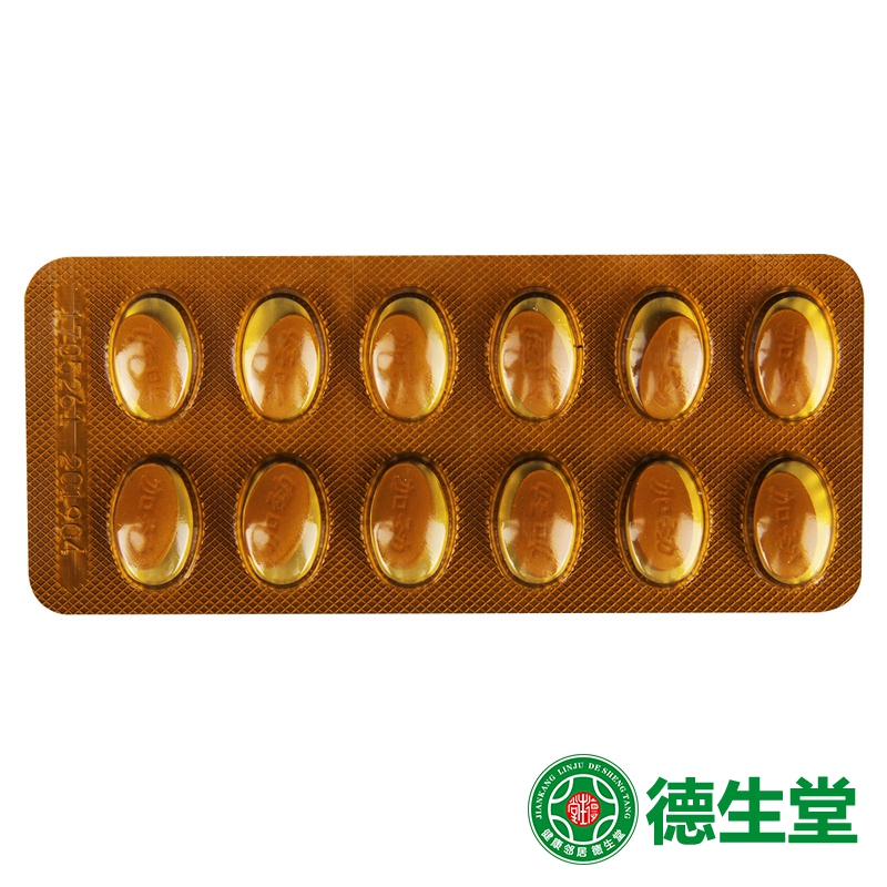 【免邮 镇咳祛痰平喘】 加劲 咳特灵片 24片