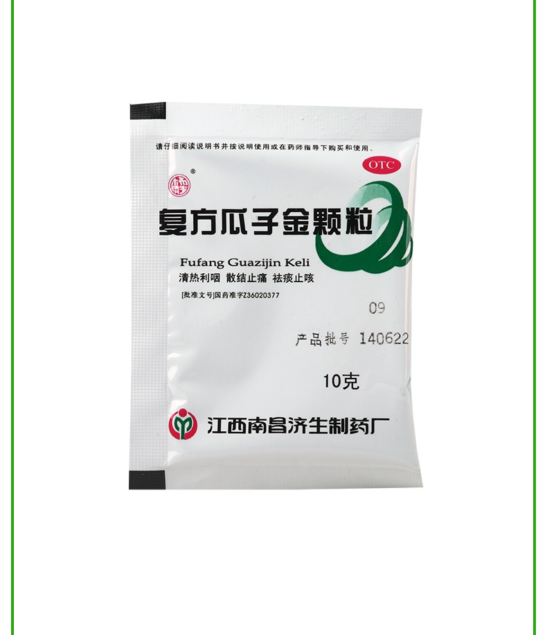 杨济生 复方瓜子金颗粒 10g*12袋价格_使用说明_参数