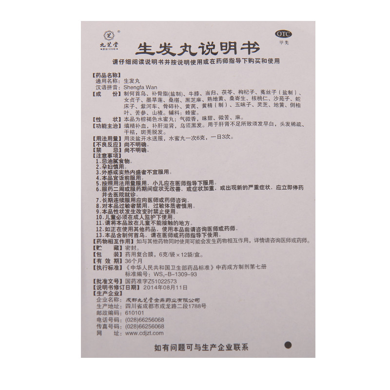 健康商城_平安好医生