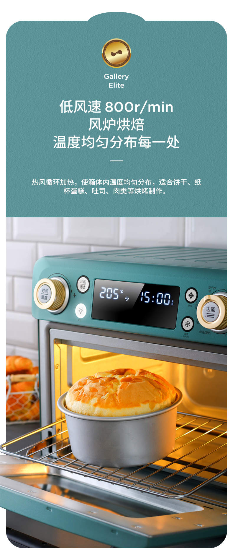 petrus/柏翠 空气炸电烤箱无油烟电炸锅风炉果干机18l大容量薯条机