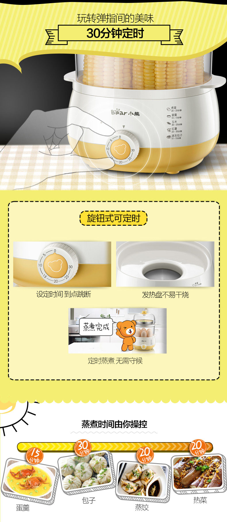 bear/小熊 煮蛋器蒸蛋器 双层定时自动断电小型大容量 zdq-206 zdq