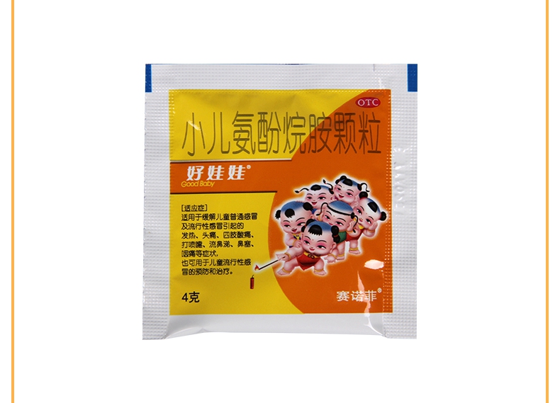 【发热,头痛,鼻塞】 好娃娃 小儿氨酚烷胺颗粒 4g*12袋