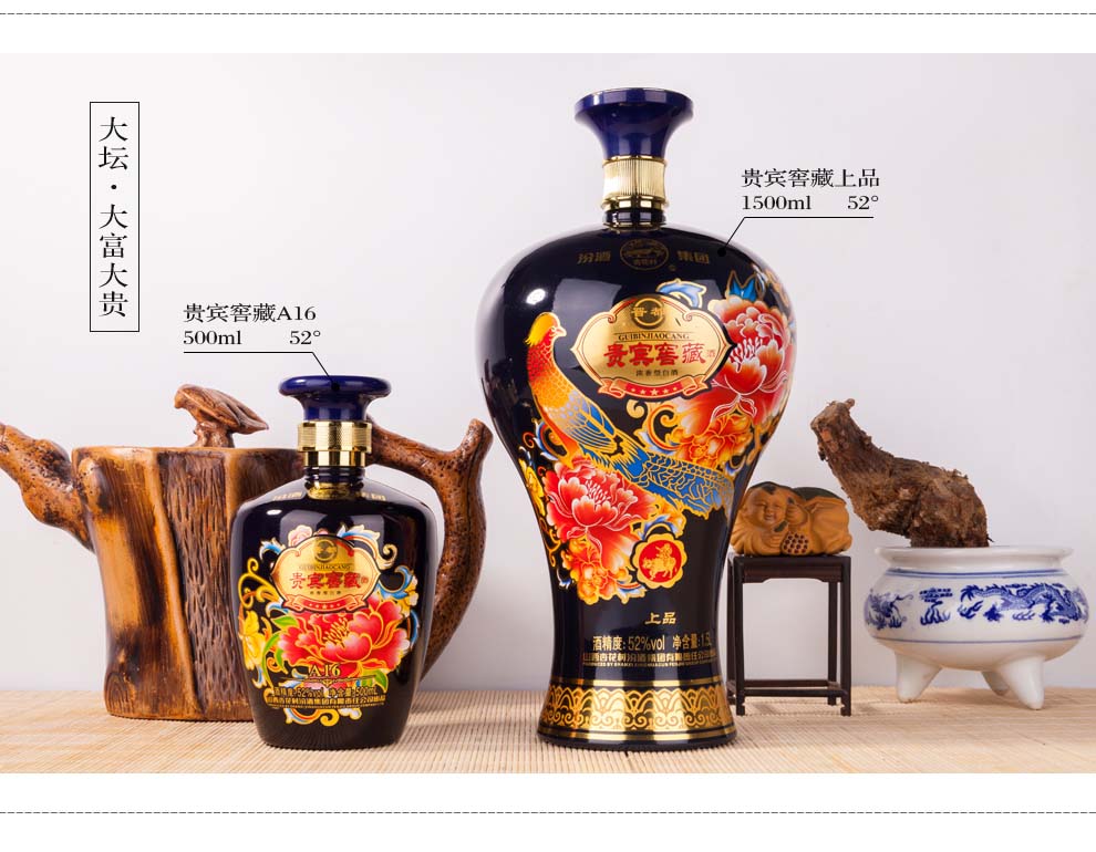 【限时优惠】 chateau roland 汾酒贵宾窖藏500ml/瓶