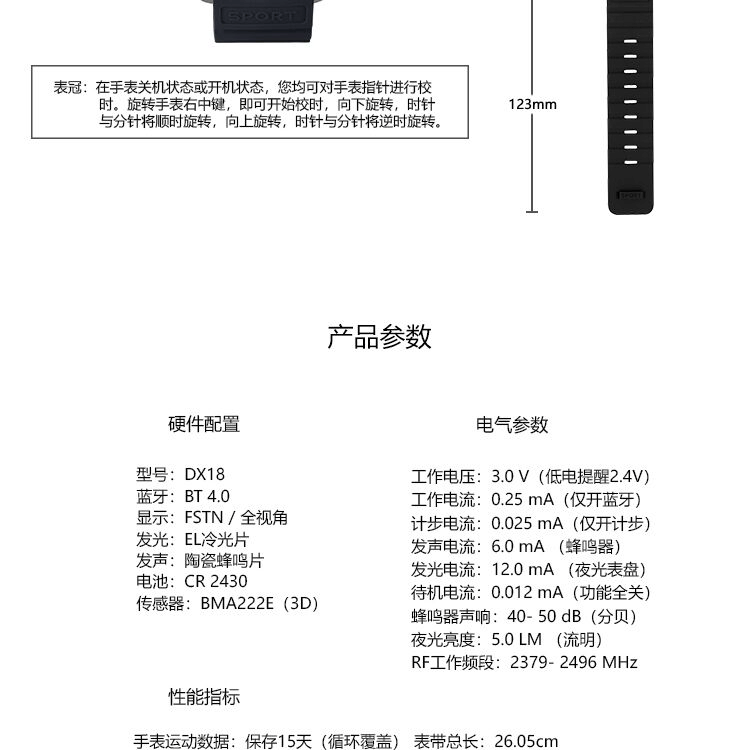 newsmy/纽曼 蓝牙智能计步运动手环 时尚商务多功 能防水拍照手表 带