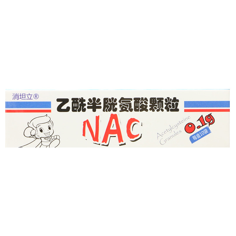 百澳 乙酰半胱氨酸颗粒 0.2g*15袋/盒