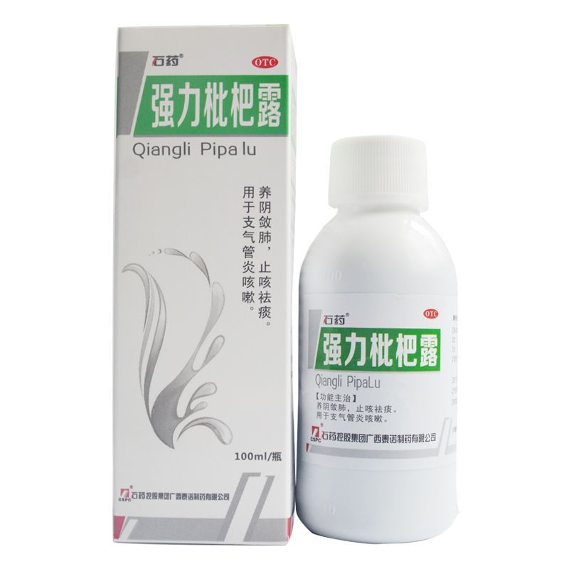 【】 石药 强力枇杷露 100ml