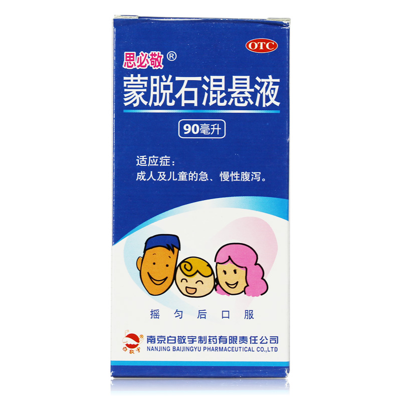 【】 思必敬 蒙脱石混悬液 90ml:9g